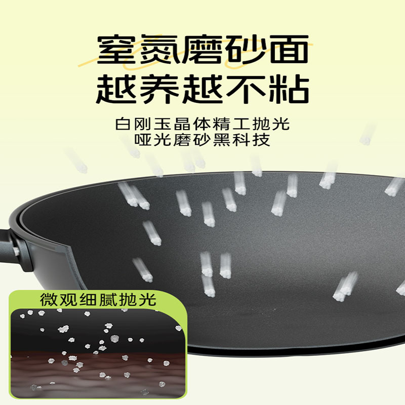 双枪32cm奶盖锅铁锅炒锅DG10103高清大图