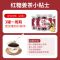 [买2发3]蒲米阳光红糖姜茶姜块茶200g女冲泡红糖块学生秋冬元气茶姨妈月子