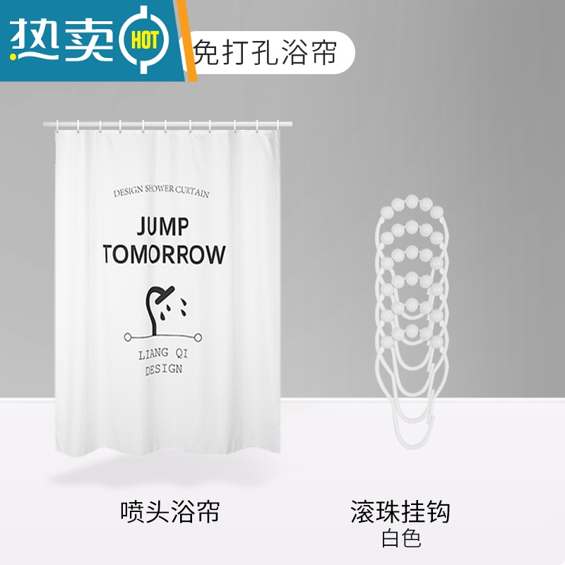 敬平北欧浴帘磁吸卫生间加厚防水淋浴隔断帘浴室帘浴帘套装免打孔 喷头单帘+白滚珠不含杆 适用1.1-1.4m宽(帘1.5m宽1.8m高)