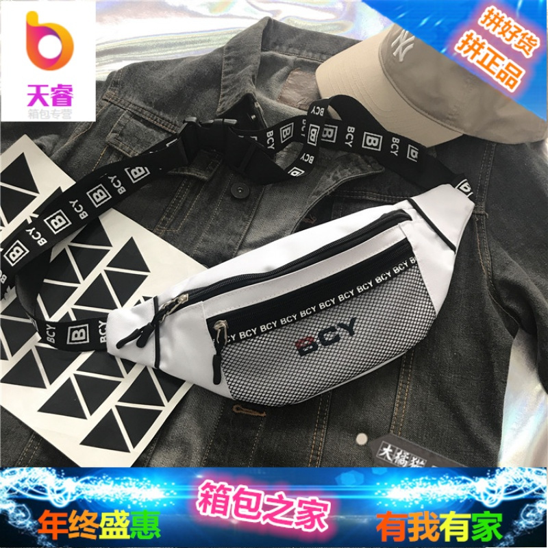 日系原宿运动风情侣INS国潮土酷蹦迪胸包百搭复古嘻哈腰包斜挎包