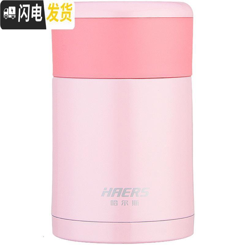 三维工匠焖烧壶焖烧杯不锈钢女学生儿童保温饭盒粥桶便当盒500 浅粉色