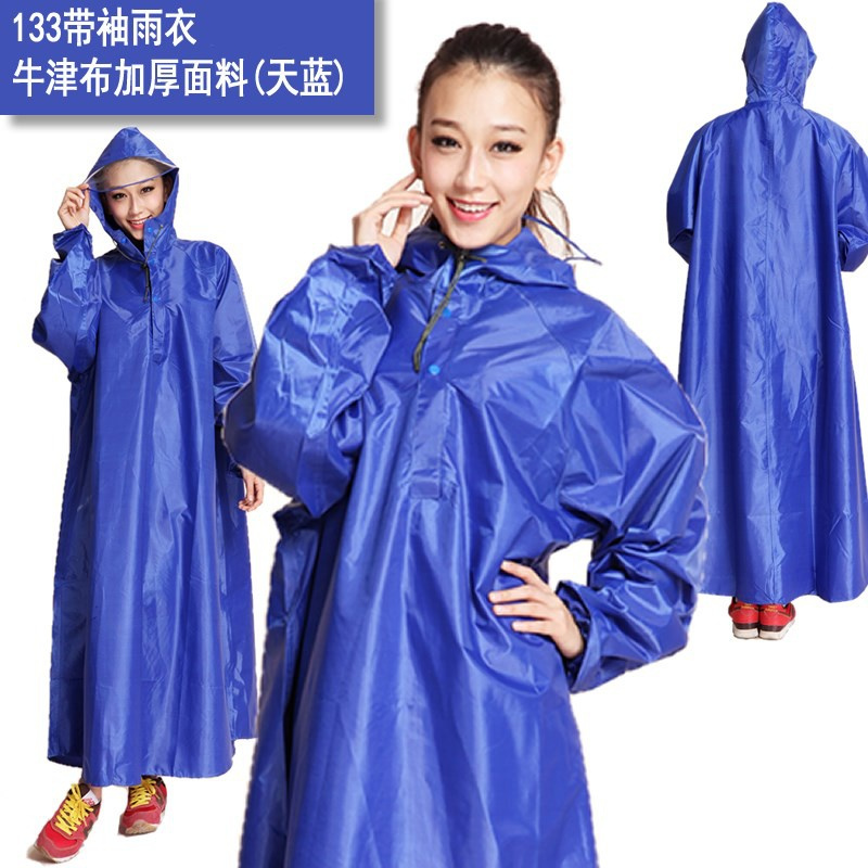 天蓝色 XXL ?。2020长款电动车加袖单人骑行连体雨衣全身防水风衣成人男女。