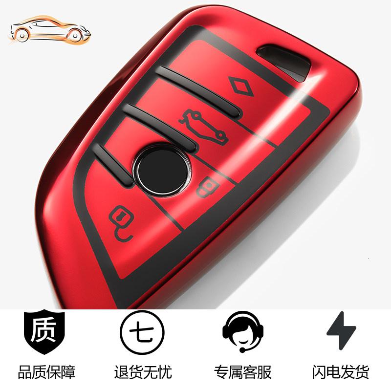 【补贴10%】专用2020款新宝马5系530刀锋钥匙套20款3系X1壳X5扣X3车钥匙包118汽车钥匙包 刀锋款-活力红单包