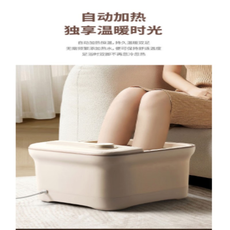 西屋(Westinghouse)WZY410足部浴按摩器 西屋WZY410西屋足部浴按摩器高清大图