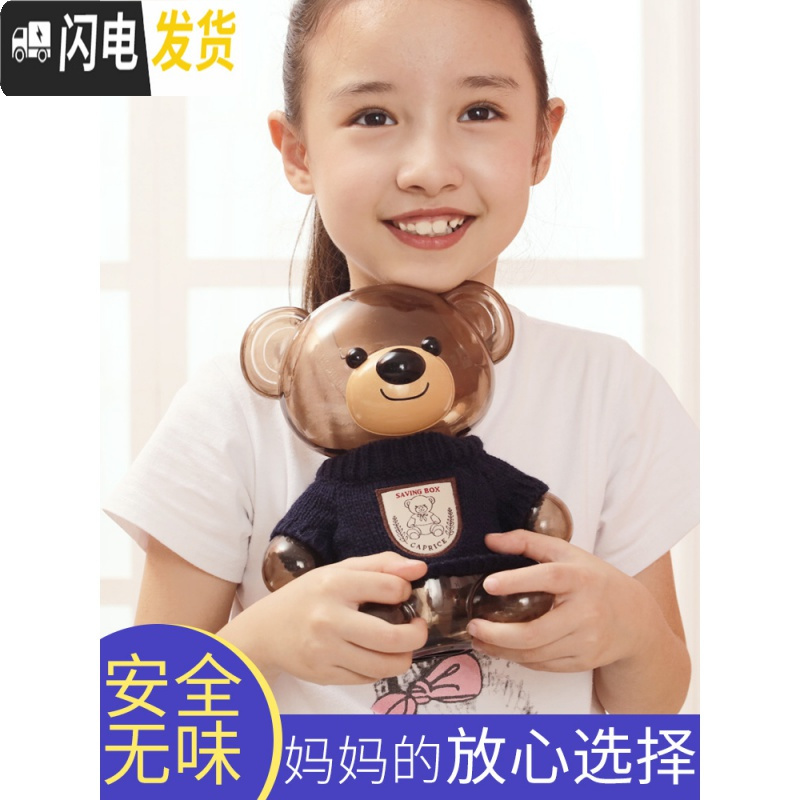 三维工匠创意存钱罐儿童硬币储蓄罐储钱罐女生可爱防摔简约现代大容量网红 收藏加购享