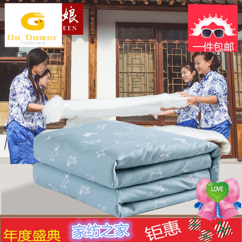 婴儿童新款桑新款被宝宝空春秋子母被芯幼儿园手工单人被子冬被
