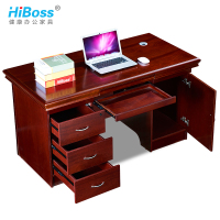 HiBoss办公桌家具1.4米油漆老板桌班台