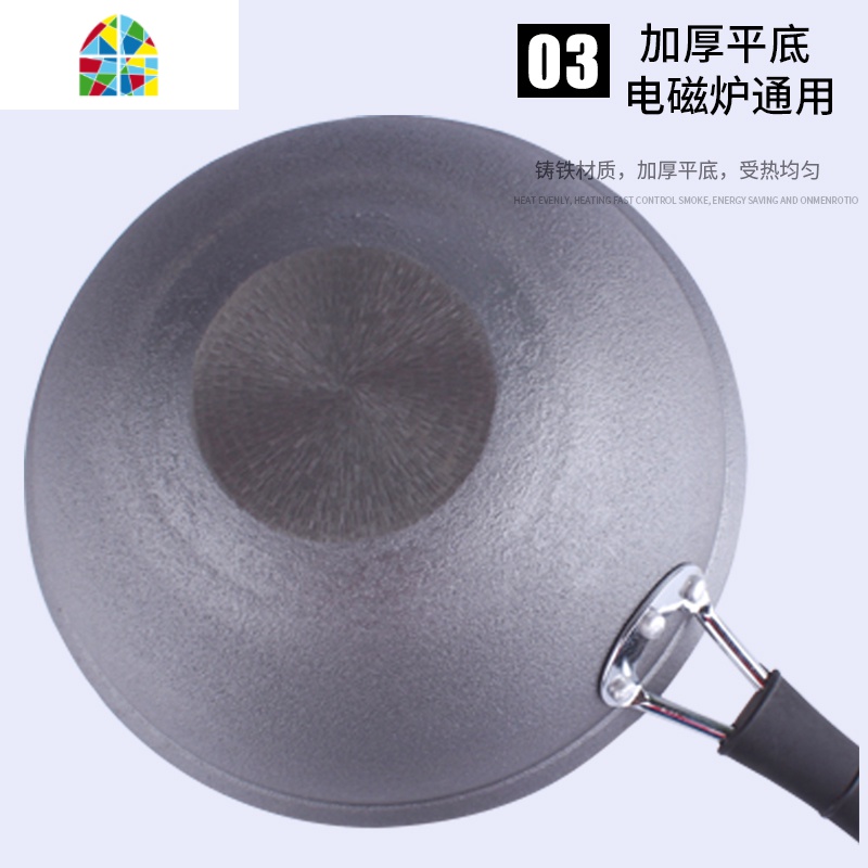 24cm老式铸铁家用平底炒锅无涂层小炒锅双耳迷你小铁锅电磁炉燃气 FENGHOU 26cm单把高清大图