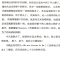 schoolchild傅雷家书正版必读初中生原版原著八年级下册课外阅读书籍