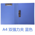 史泰博PP单强力夹文件夹书夹夹板多层资料册试卷夹写字垫板学生用 NP1036双强力夹-蓝色