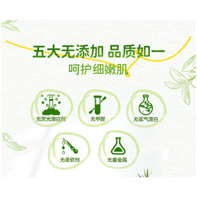 ABC卫生巾女澳洲茶树精华网感棉柔日用迷你巾163mm姨妈巾 24片