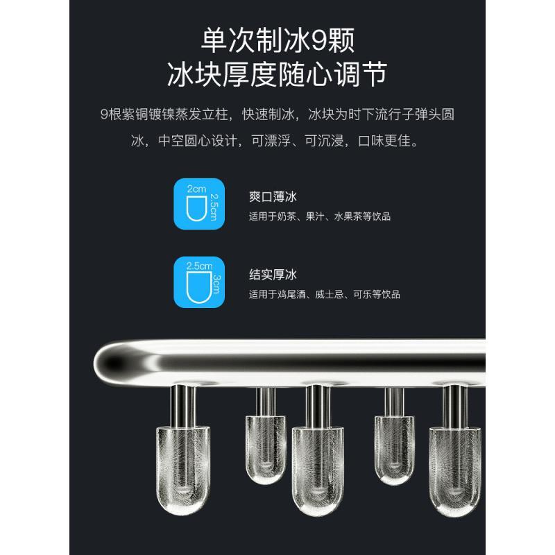 奥克斯制冰机家用全自动小型宿舍学生圆冰迷你冰块制作机商用12KG