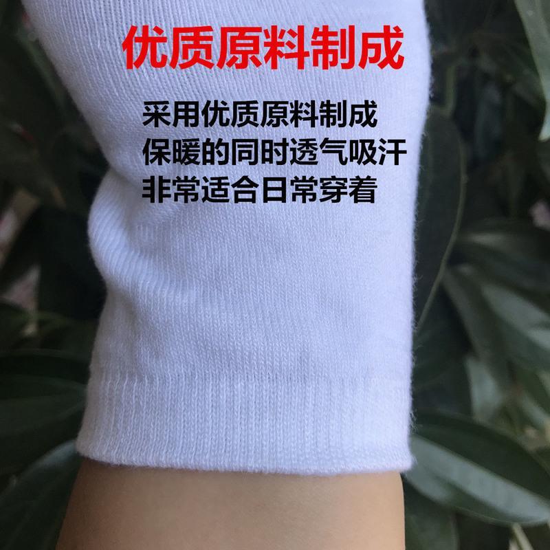 自发热袜子按摩足底保健袜男女四季暖脚宝中筒袜抗菌除臭可水洗袜 黑色袜子 1双(体验装)