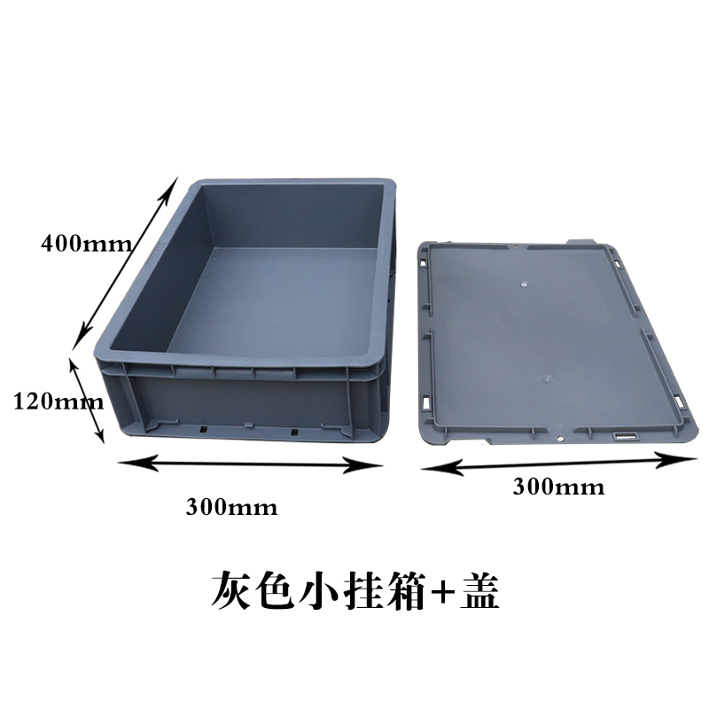 乌龟缸塑料乌带晒台鱼缸开放式养龟专用塑料箱乌龟大型饲养箱