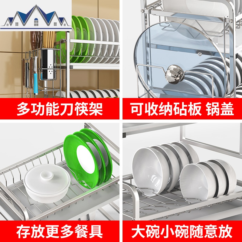 304不锈钢厨房碗架沥水架晾放碗筷沥碗柜台面家用品收纳盒置物架 三维工匠高清大图
