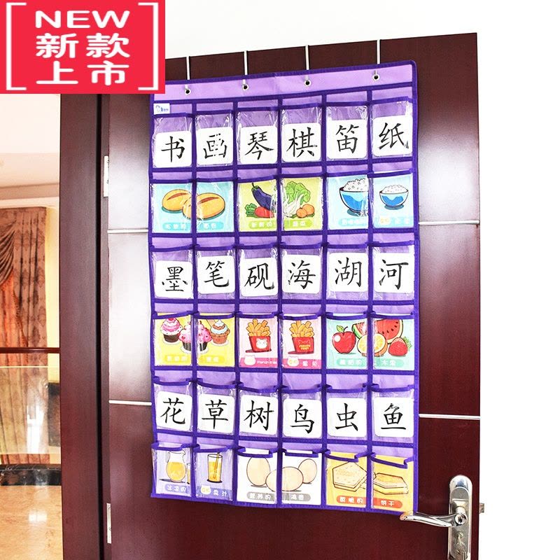 可莉允36格透明挂袋幼儿园接送卡袋手机挂袋饰品收纳袋宿舍门墙整理袋图片