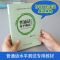 普通话水平测试专用教材 2021普通话水平测试专用教材考试大纲4年品质 二甲二乙一甲一乙等