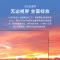 创维电视 M43 全高清 无边全面屏 光学防蓝光护眼 智能网络 1+8G
