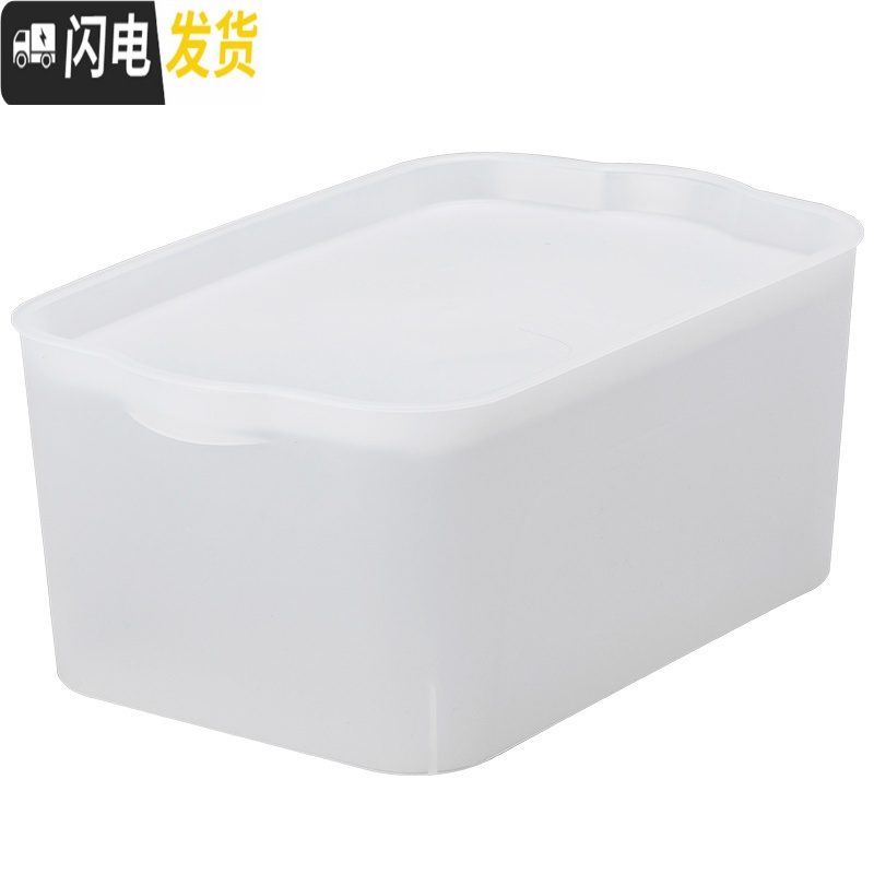 三维工匠大号可叠加塑料收纳箱小号收纳盒整理衣物玩具爱丽丝 磨砂透明色28L（大号）