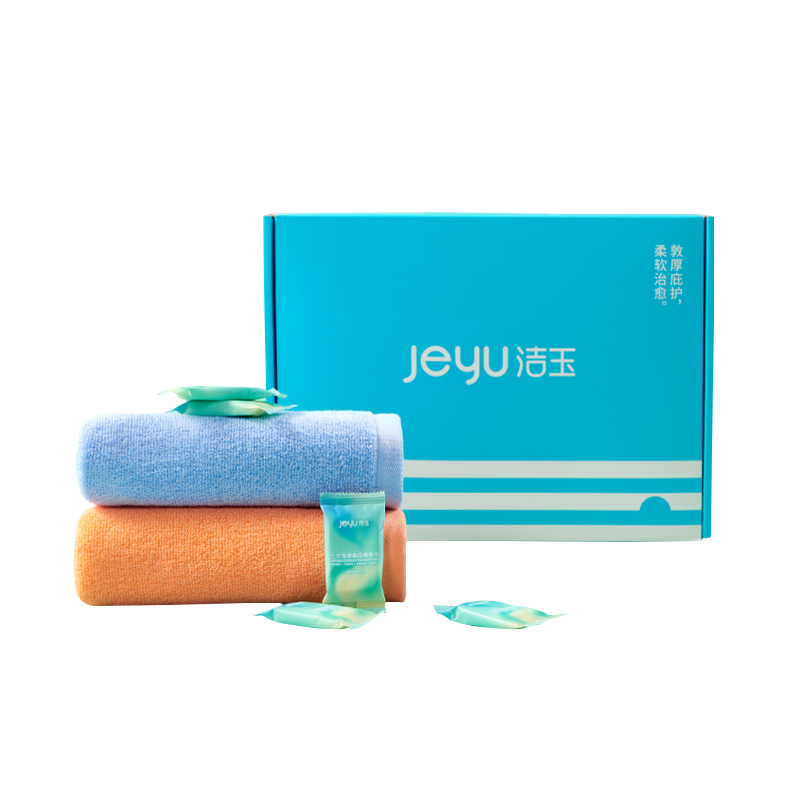 洁玉(Jeyu) 愈.云上彩虹毛巾礼盒 A款(三件套)DSJ-2304毛巾*2条(苍苍+朱柿)+压缩毛巾*1包(20粒)