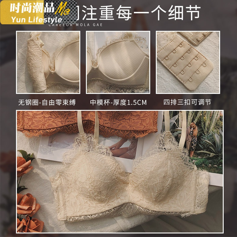 YUNWUXIN丝之莎蕾丝白色内衣女无钢圈小胸聚拢收副乳上托防下垂调整型文胸胸罩