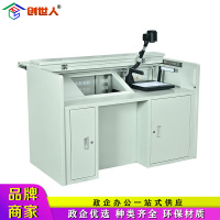 创世人 办公家具钢制多媒体电教室讲台学校教师讲台桌 多功能电子中控培训演讲台1200*600*900mm