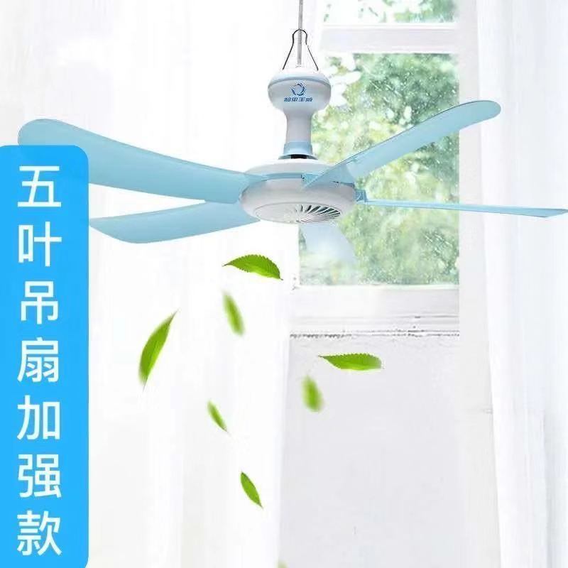 室转页小风扇学生宿舍摇头夹子扇[蓝色620吊扇]不可摇头 无档位原装