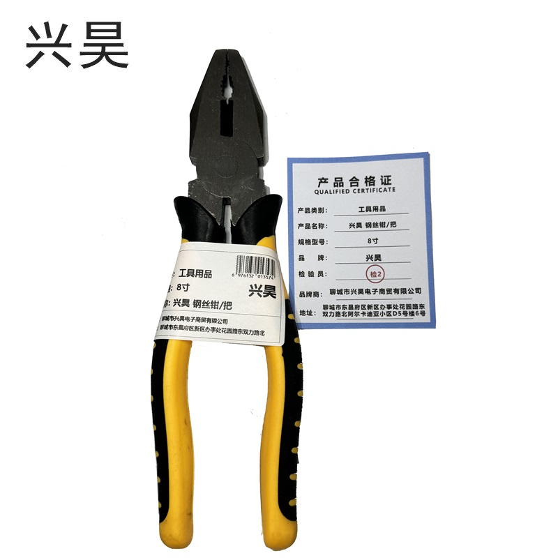 兴昊 钢丝钳/把高清大图