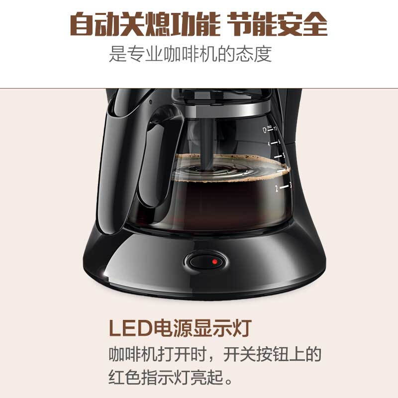 飞利浦(Philips) 咖啡壶 家用滴漏式美式咖啡壶 HD7447/40高清大图