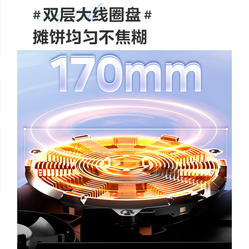美的(Midea)电磁炉家用多功能多档调节智能定时家用火锅炉大功率爆炒铂钻系列大面板匀火加热防水电磁灶E22B22高清大图