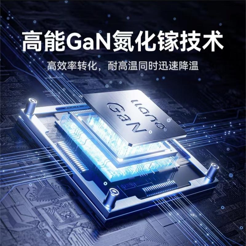 绿巨能 RC65WACCF 电源适配器65W套装TYPE-C线1.8米高清大图