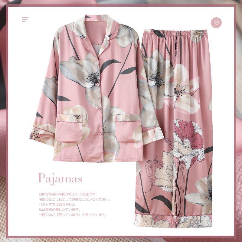 帕兰朵5603 M [建议80-105斤] 睡衣女春秋款冰丝长袖家居服夏季薄款仿真丝绸宽松大码套装