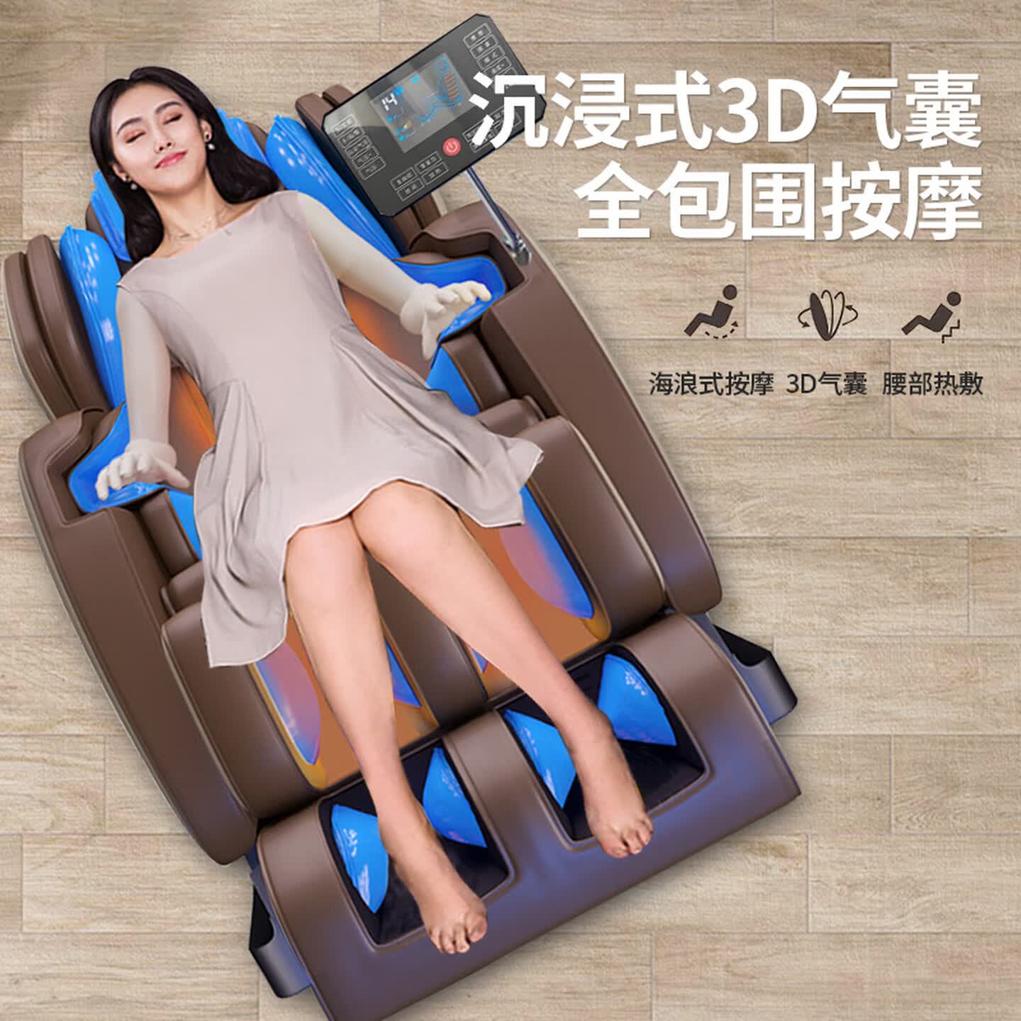 勒德威 勒德威F950按摩椅家用 豪华电动按摩椅全自动按摩椅 香槟金高清大图