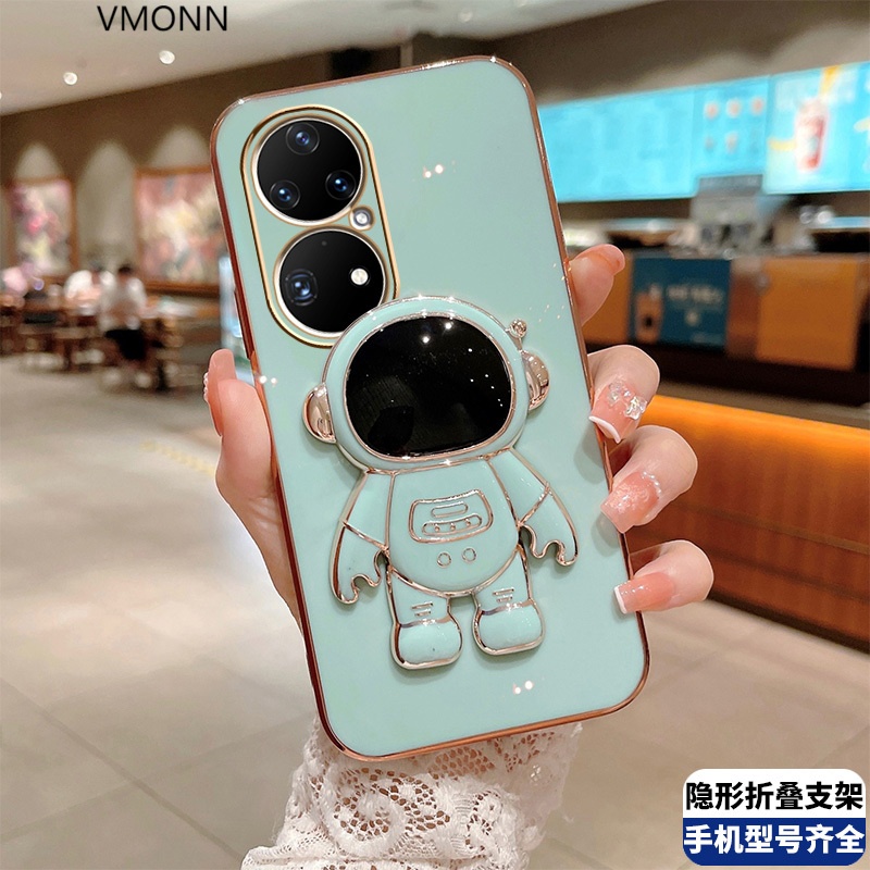 VMONN适用P50抖音宇航员折叠支架手机壳华为ABR-AL00太空人隐形全包防摔保护套硅胶电镀p5o个性耐脏潮牌高清大图