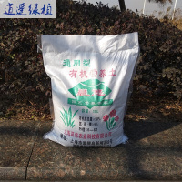 绿植种花营养土花泥种菜土壤盆栽绿植种植肥料腐殖土多肉绿萝花土