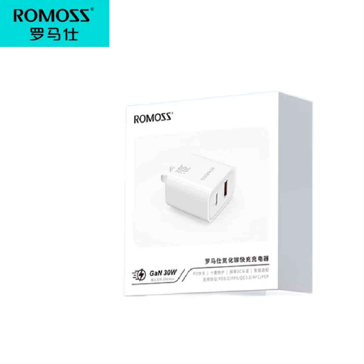 罗马仕/ROMOSS 30W氮化镓 充电器 AC30ED USB-C/type-C 一个