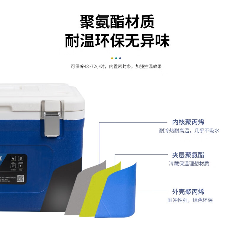 茶花EPS发泡保温箱 卡扣型 外尺寸665mm*535mm*410mm +纸箱 蓝色 (单位:个)高清大图