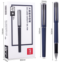 得力签字笔蓝色