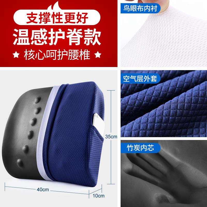 美帮汇护腰靠垫办公室腰靠枕汽车椅子沙发靠背垫孕妇座椅记忆棉腰枕高清大图