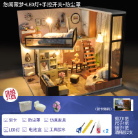 瑞仕兹 diy小屋阁楼别墅手工制作1:24现代情调loft风格 小房子模型拼装创意七夕情人节生日礼物送女生送闺蜜送孩子