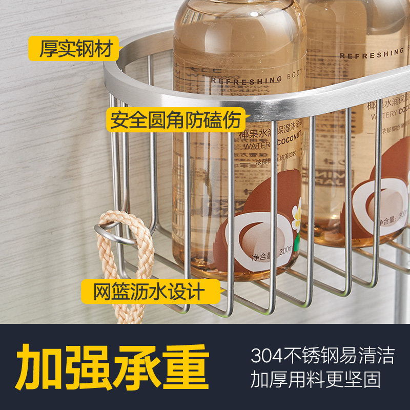 美帮汇花洒管托盘304不锈钢升降杆置物架免打孔花洒杆置物篮免钉高清大图