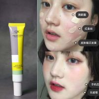 [素颜神器]超可爱隔离霜妆前乳打底保湿控油遮瑕平价学生女裸妆 自然色[中等遮瑕均匀肤色]