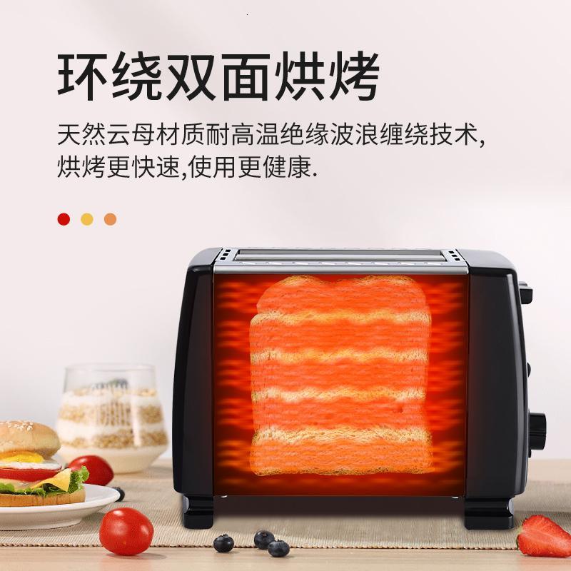 不锈钢多士炉烤面包机家用早餐机全自动烤吐司机烤三明治2片加热定制商品