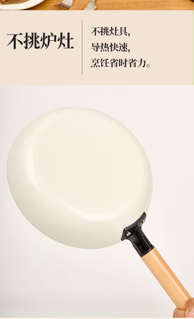 张小泉不易粘精铁煎锅 26cmC32780100高清大图