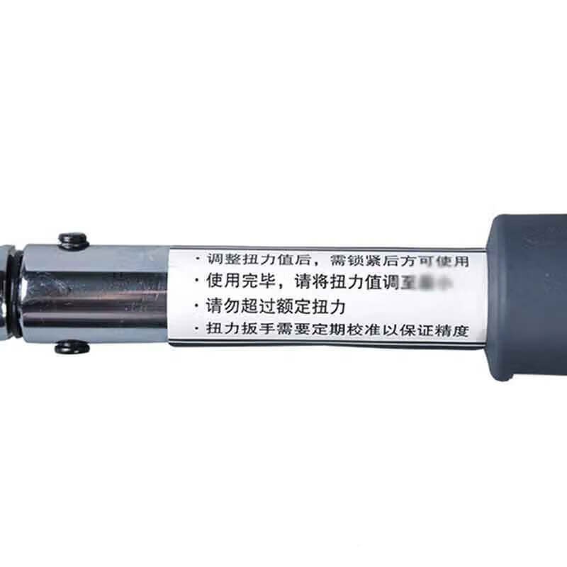 钢盾(SHEFFIELD) S016102 6.3mm系列专业级可调式扭力扳手4-20N.m高清大图