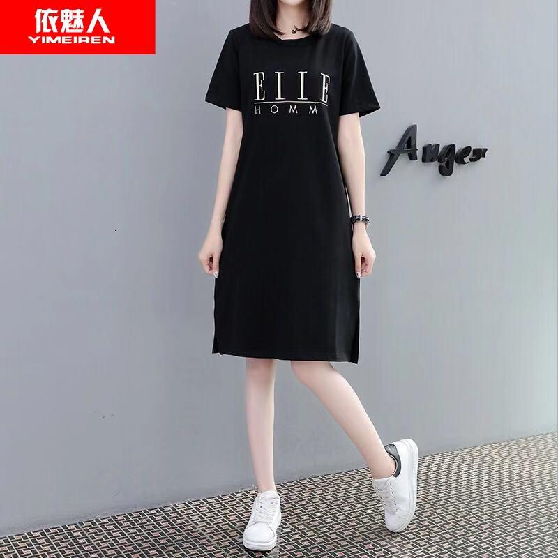 依魅人夏季韩版大码女装字母刺绣过膝连衣裙显