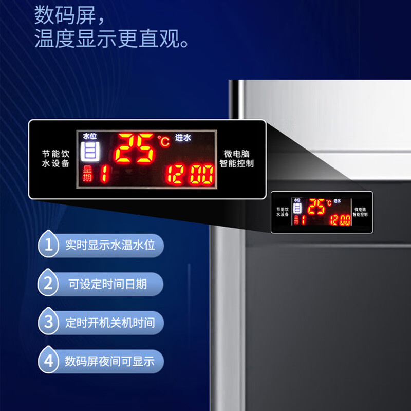 特睿思(TERUISI)直饮机 办公室净化水开水器 商用学校工厂烧水机大型不锈钢直饮水机RO反渗透饮水机AGK-90L
