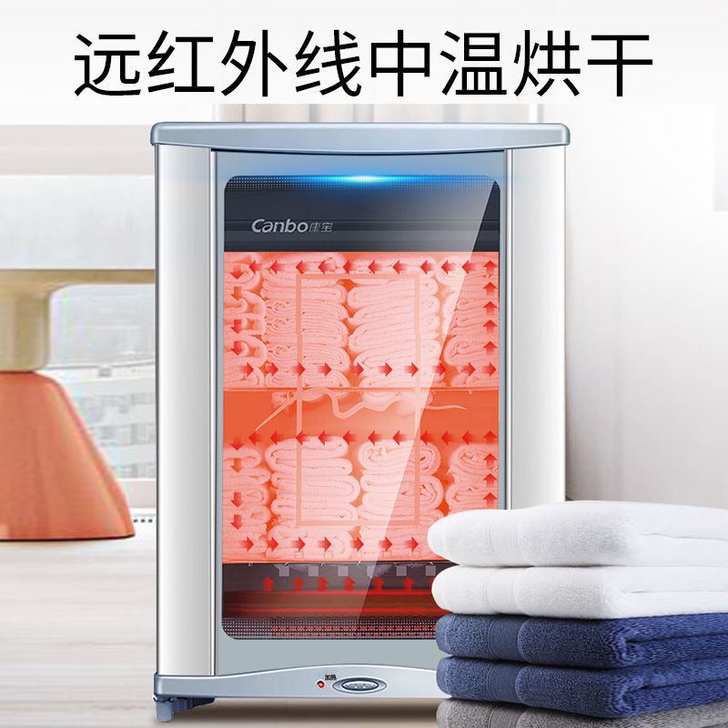 康宝(Canbo) 立式 热毛巾柜 小 迷你存放柜 衣物热毛巾柜MPR60A-5高清大图
