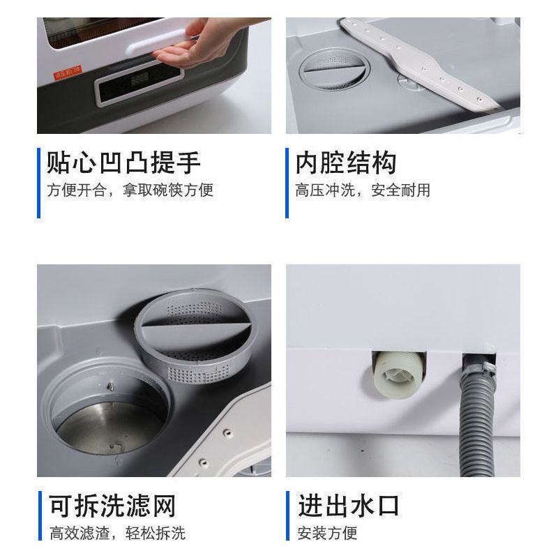 家用智能洗碗机全自动台式免安装小型消毒刷碗机型加热高温|升级款809黑金色[强烈推荐]