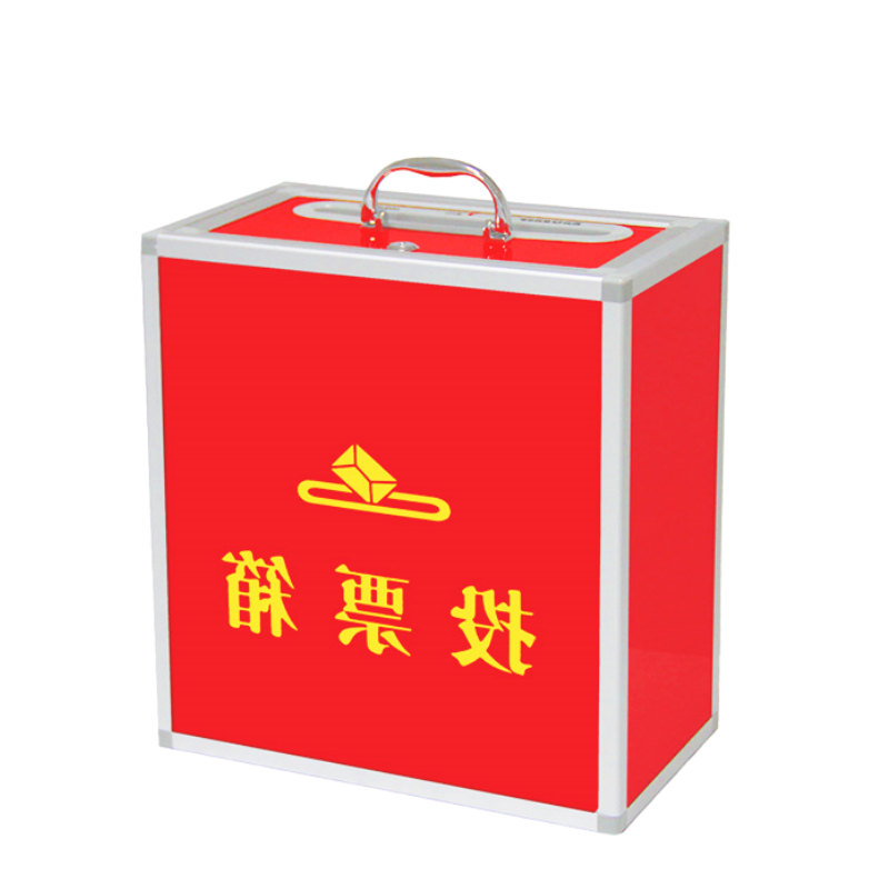 铭思达投票箱36*20*38cm个高清大图